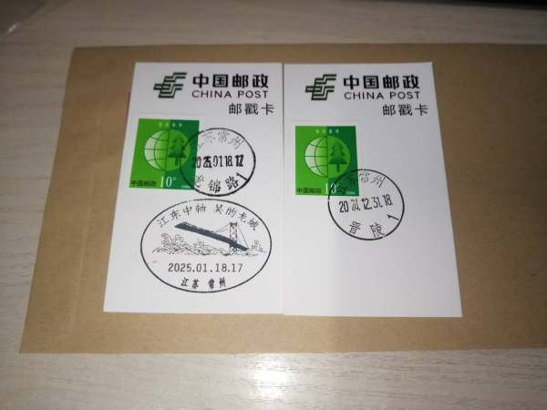 明信片照片