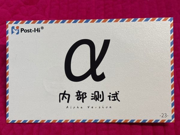 明信片照片