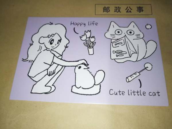 明信片照片