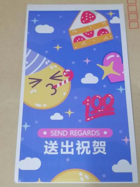 明信片照片