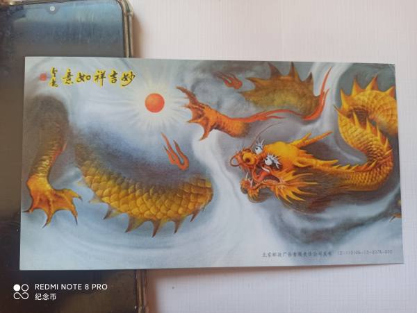 明信片照片
