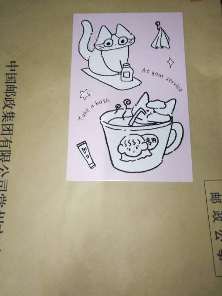 明信片照片