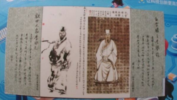 明信片照片