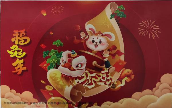 明信片照片