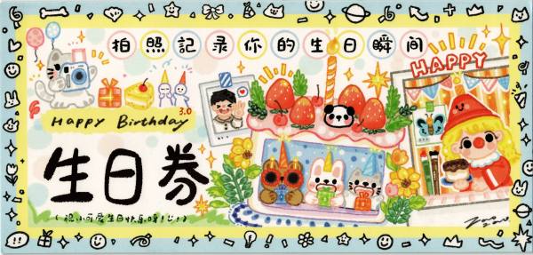 明信片照片