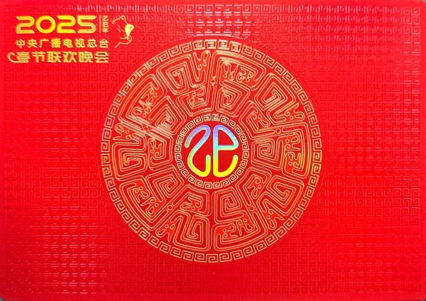 明信片照片
