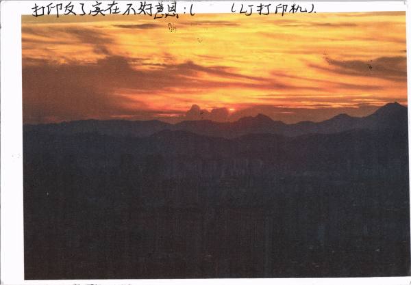 明信片照片