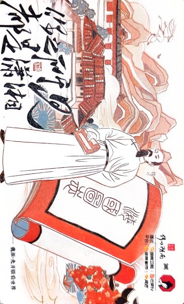 明信片照片
