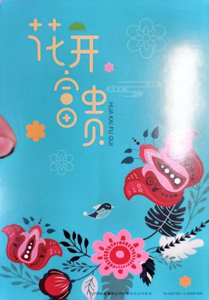 明信片照片