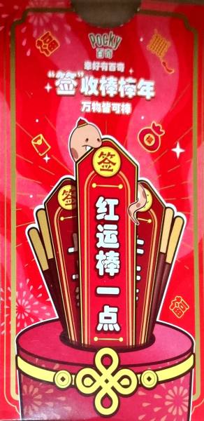 明信片照片