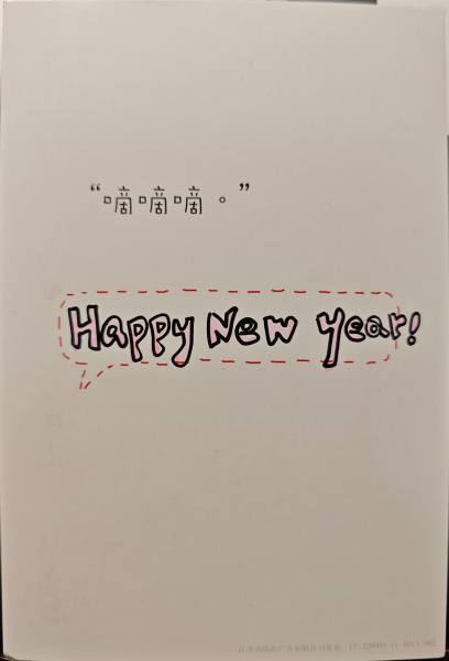 明信片照片