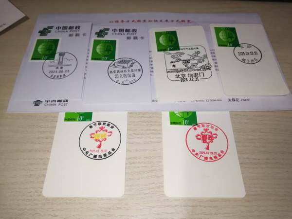 明信片照片