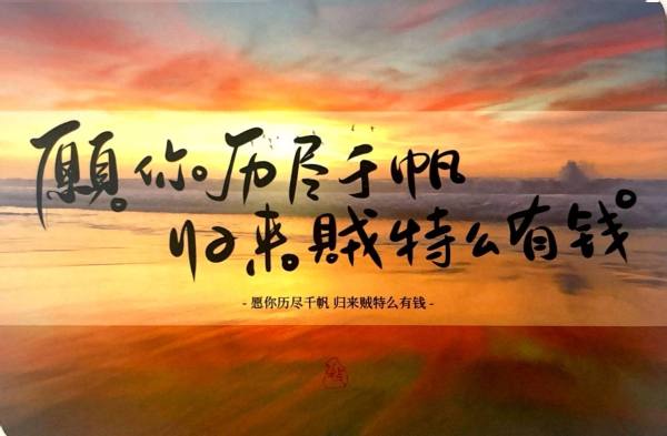 明信片照片