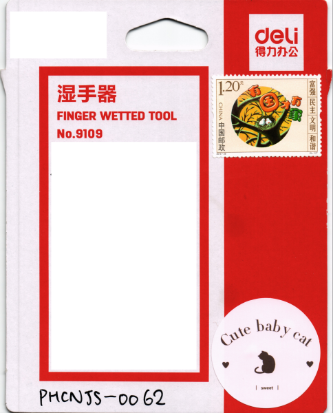 明信片照片