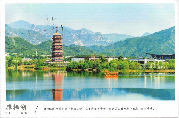 明信片照片