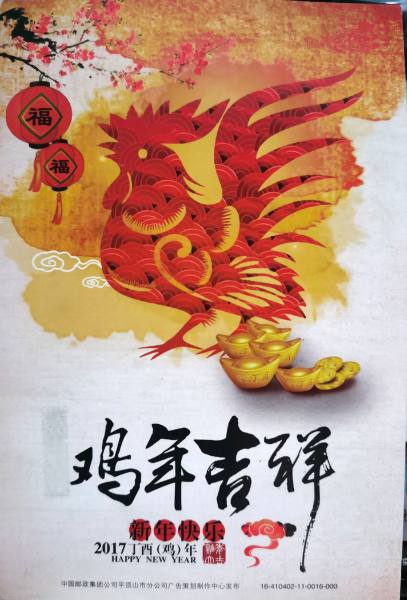 明信片照片