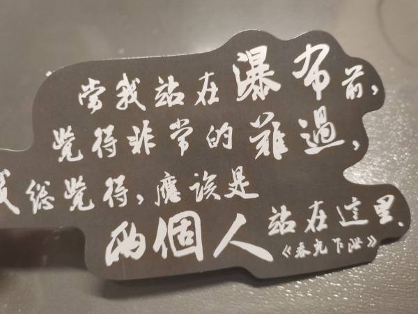 明信片照片