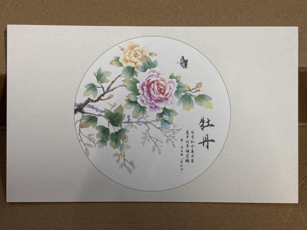 明信片照片