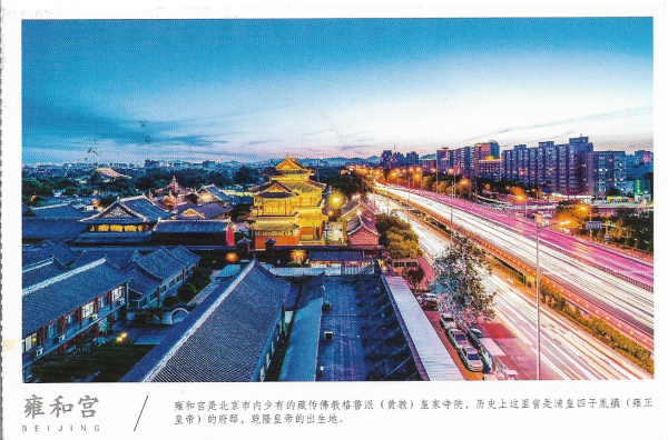 明信片照片