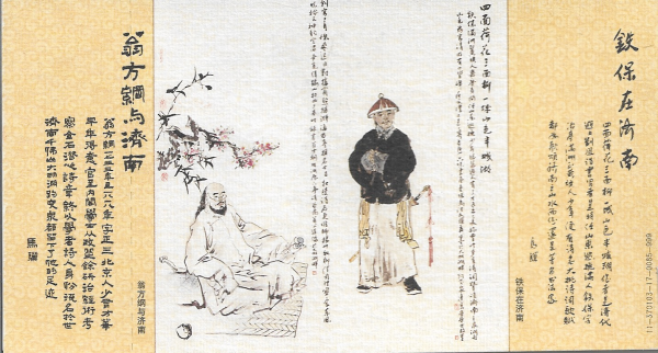 明信片照片