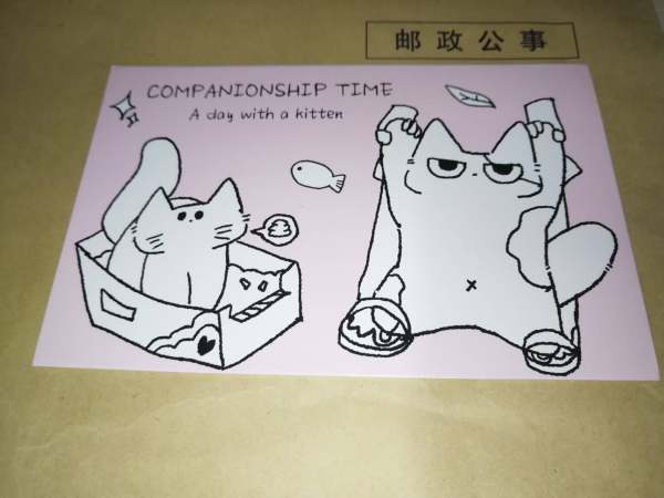 明信片照片