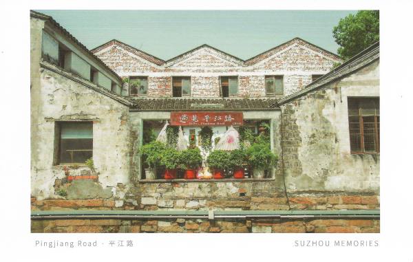 明信片照片