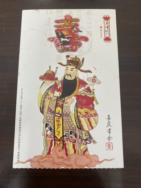 明信片照片