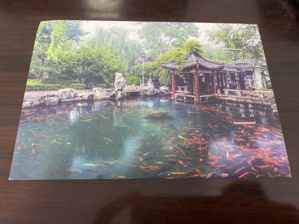 明信片照片