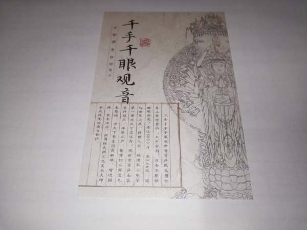 明信片照片