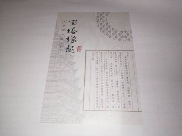 明信片照片