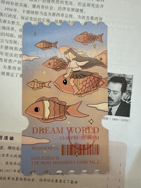 明信片照片