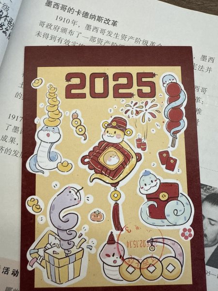 明信片照片