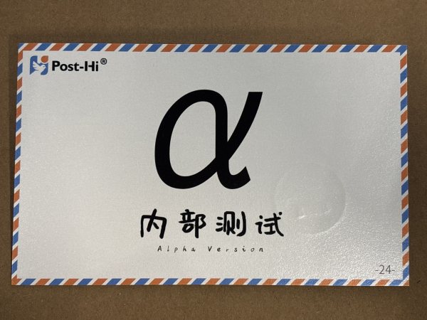 明信片照片