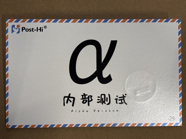 明信片照片