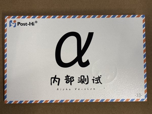 明信片照片