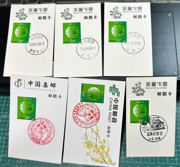 明信片照片
