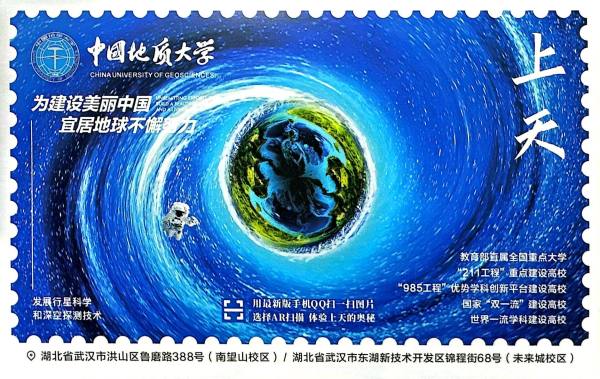 明信片照片