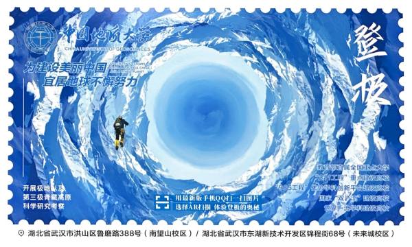 明信片照片