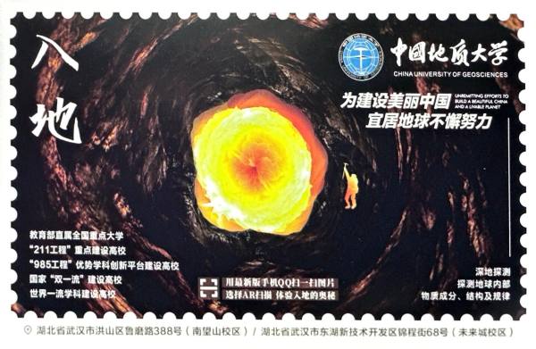 明信片照片