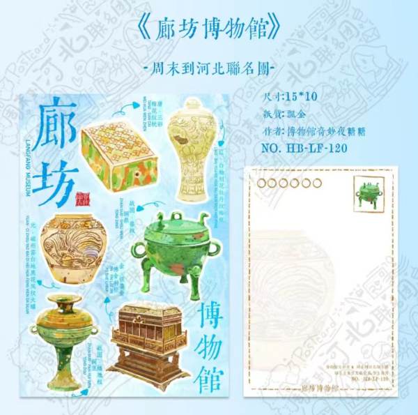 明信片照片