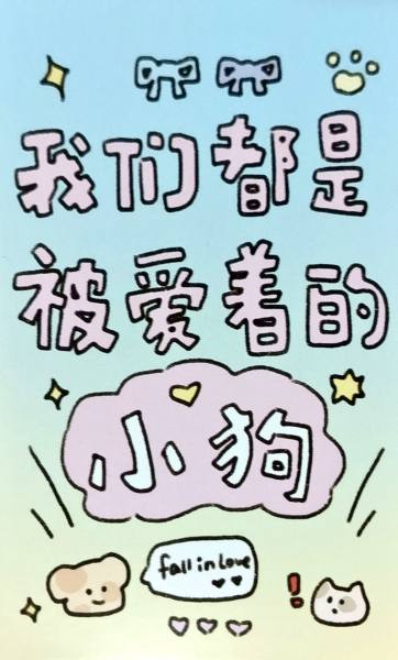 明信片照片