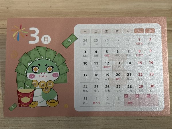 明信片照片