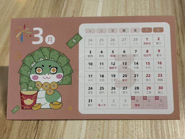 明信片照片