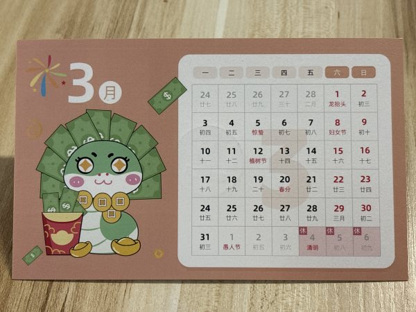 明信片照片