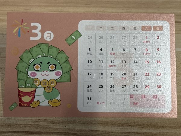 明信片照片
