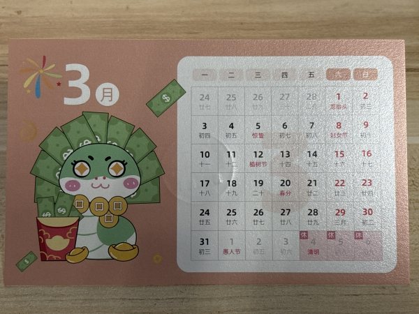 明信片照片