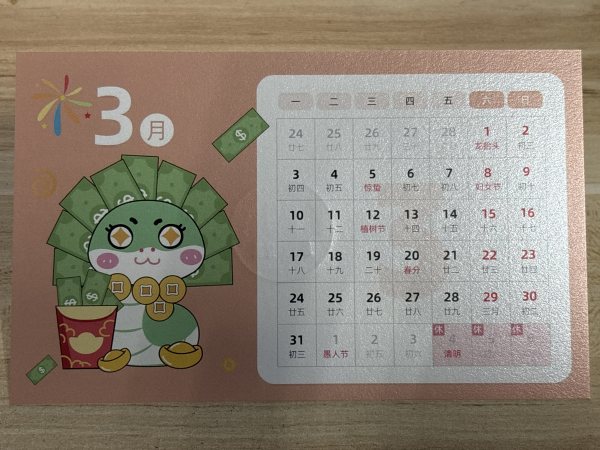 明信片照片