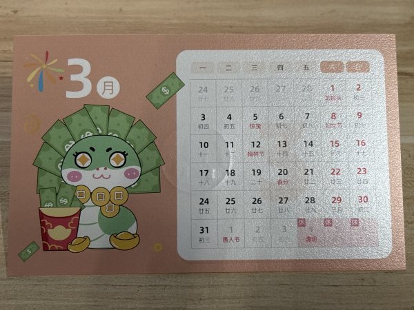 明信片照片