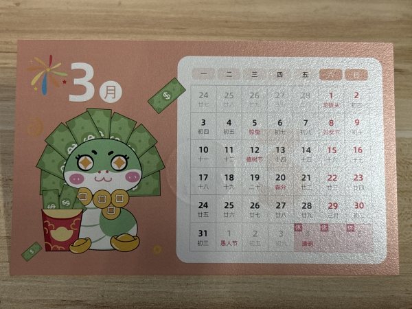 明信片照片