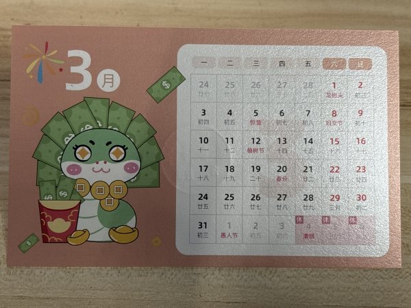 明信片照片